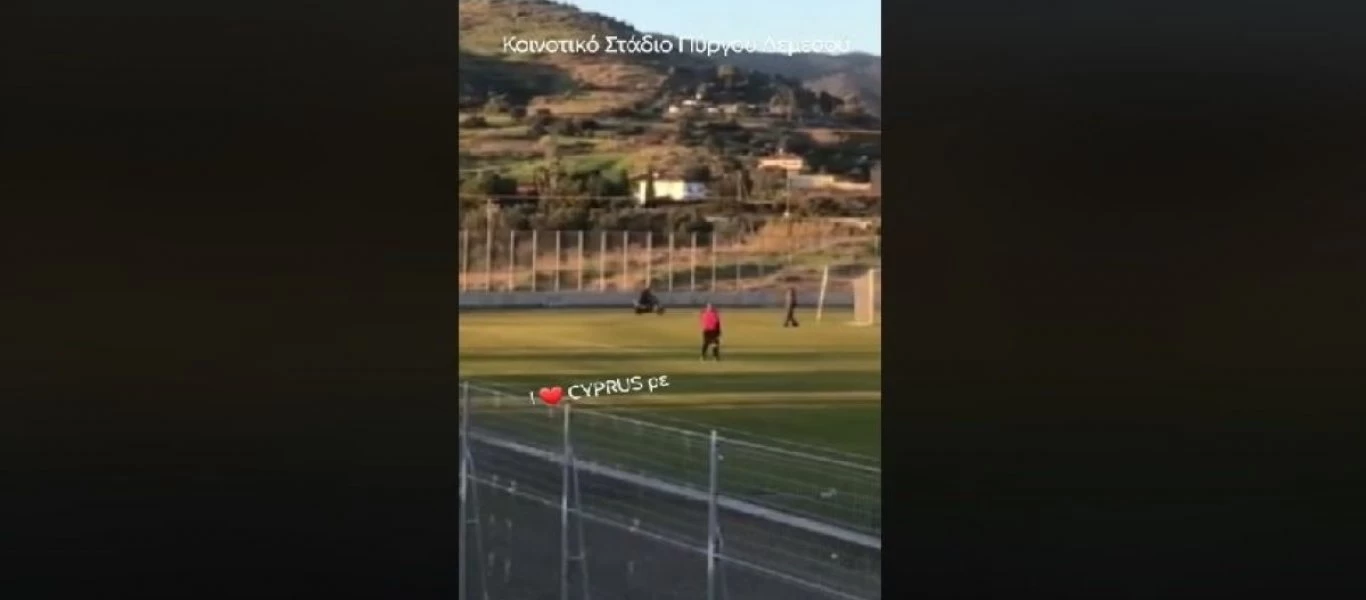 Κύπρος: «Μπουκάρει» με το μηχανάκι του σε γήπεδο την ώρα που βρίσκεται σε εξέλιξη αγώνας (βίντεο)